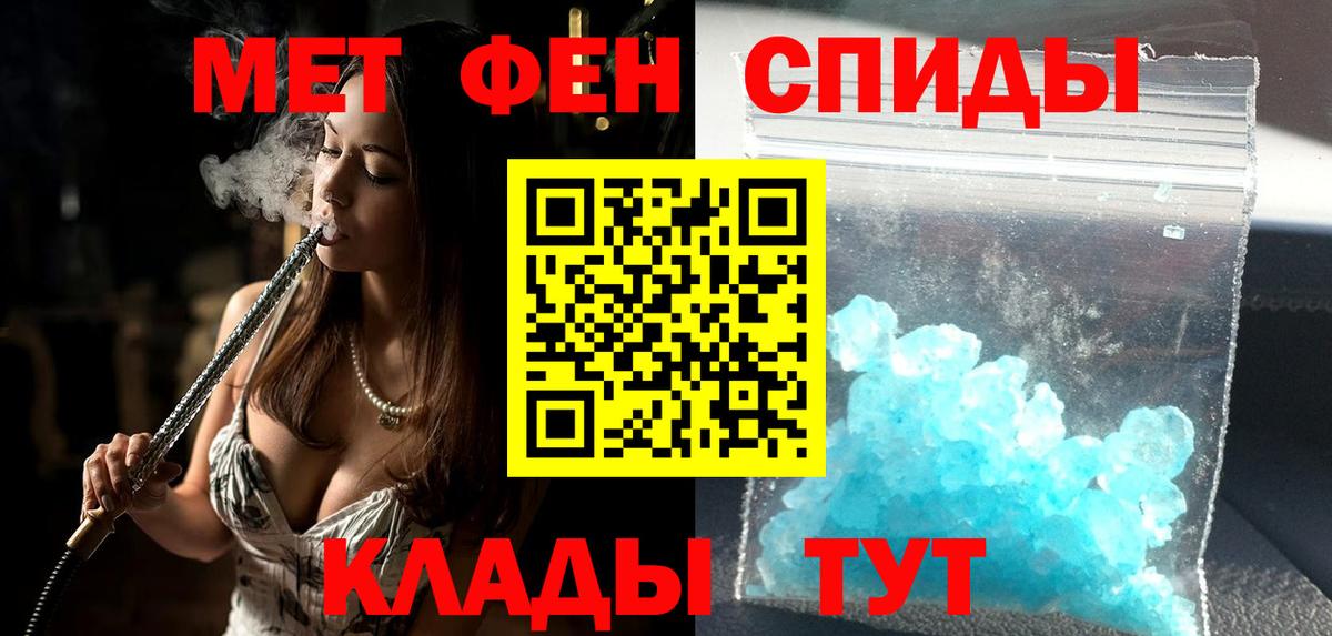 АМФ Розовый Королёв