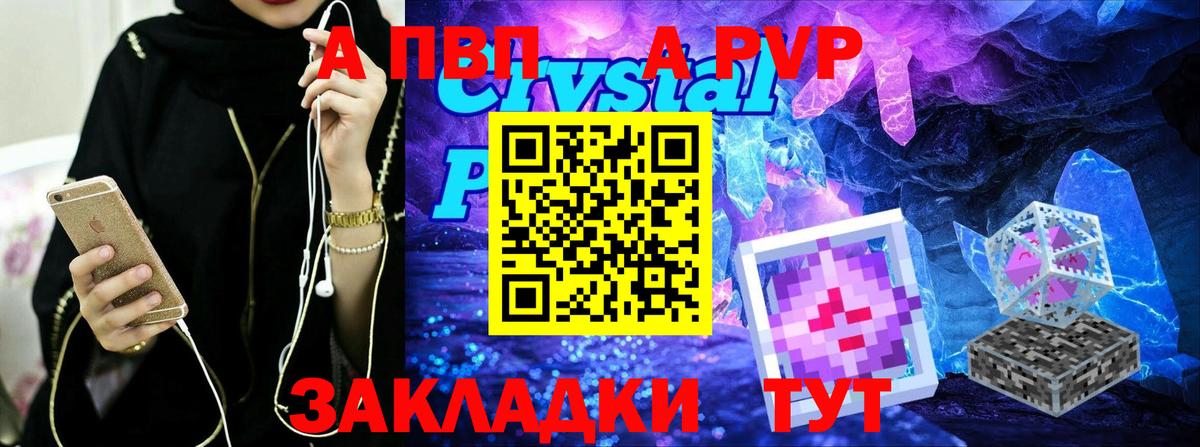 Альфа ПВП мука  Alpha-PVP мука  Вход с VPN  Alpha PVP СК КРИС  Alfa_PVP  Королёв 