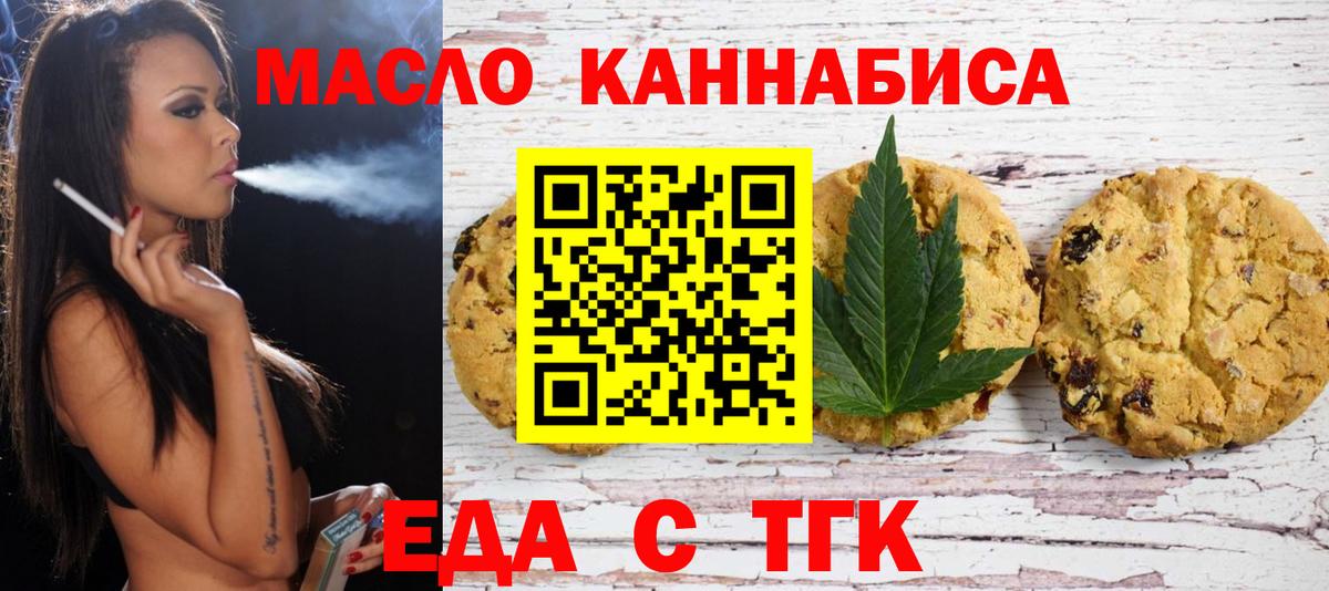 Королёв  Вход с VPN  Мефедрон   ГАШИШ  Каннабис  Кокаин 