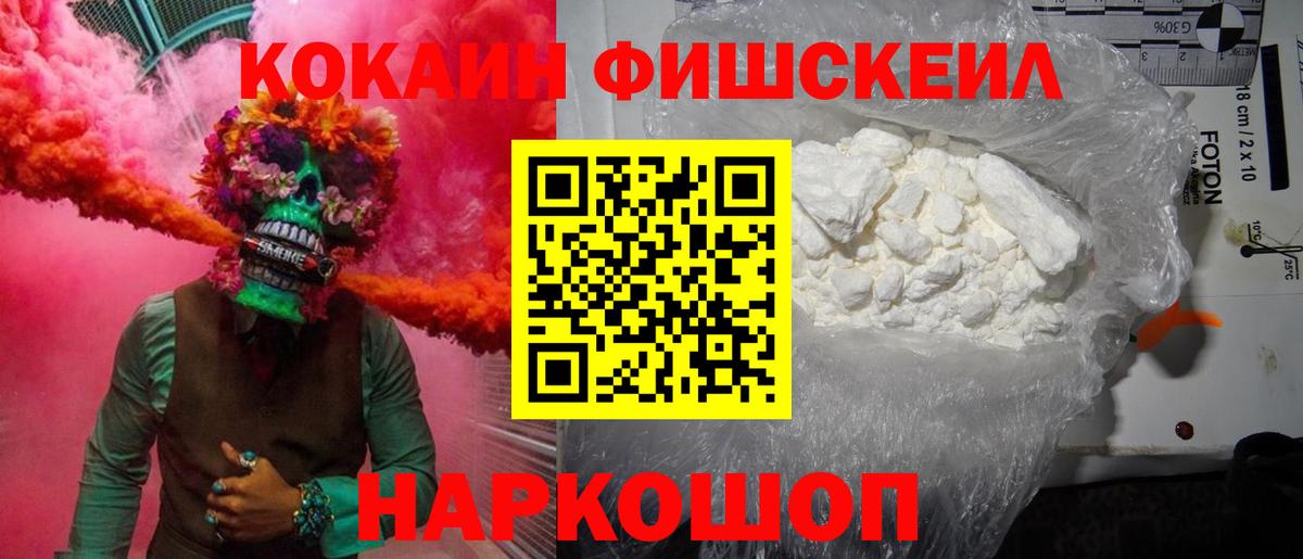 Кокаин Колумбийский  COCAIN  COCAIN Боливия  Королёв  Вход с VPN 
