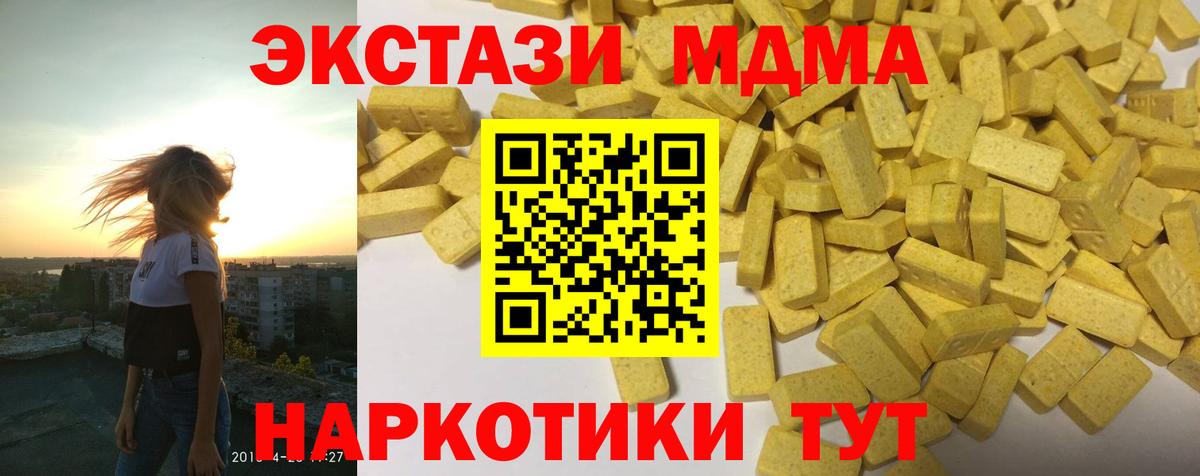 Королёв  kraken tor  дарнет шоп  Вход с VPN  Экстази 99%  Ecstasy 99% 