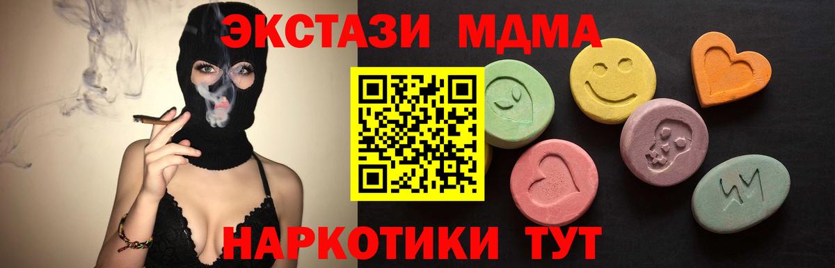 Экстази Cube Королёв