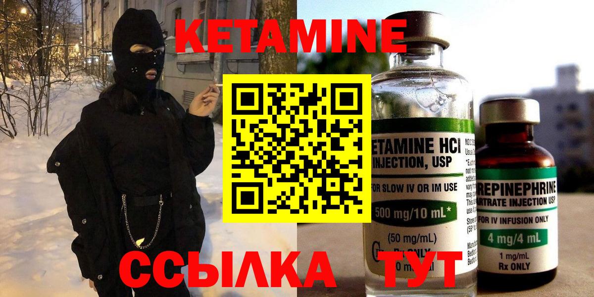 Королёв  Кетамин VHQ  кракен как войти  Вход с VPN 