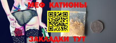 метамфетамин Кинель