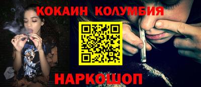 СК Кингисепп