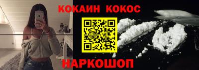 метамфетамин Кинель