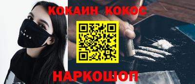 метамфетамин Кинель