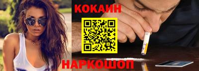 метамфетамин Кинель
