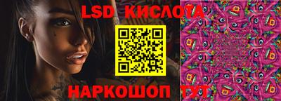 метамфетамин Кинель