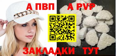 метамфетамин Кинель