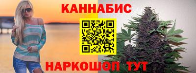 метамфетамин Кинель
