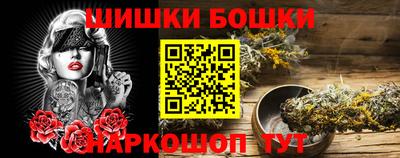 метамфетамин Кинель