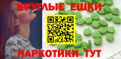 метамфетамин Кинель