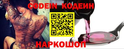 метамфетамин Кинель