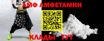 метамфетамин Кинель