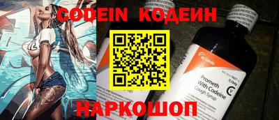метамфетамин Кинель