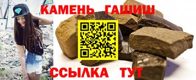 метамфетамин Кинель