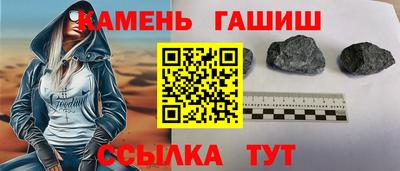 метамфетамин Кинель