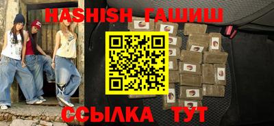 метамфетамин Кинель