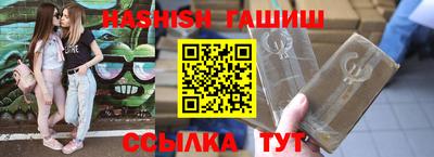 метамфетамин Кинель