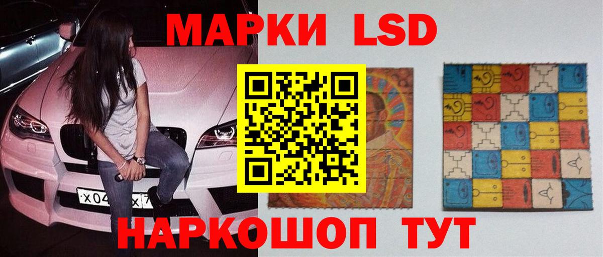 LSD-25 экстази кислота Королёв