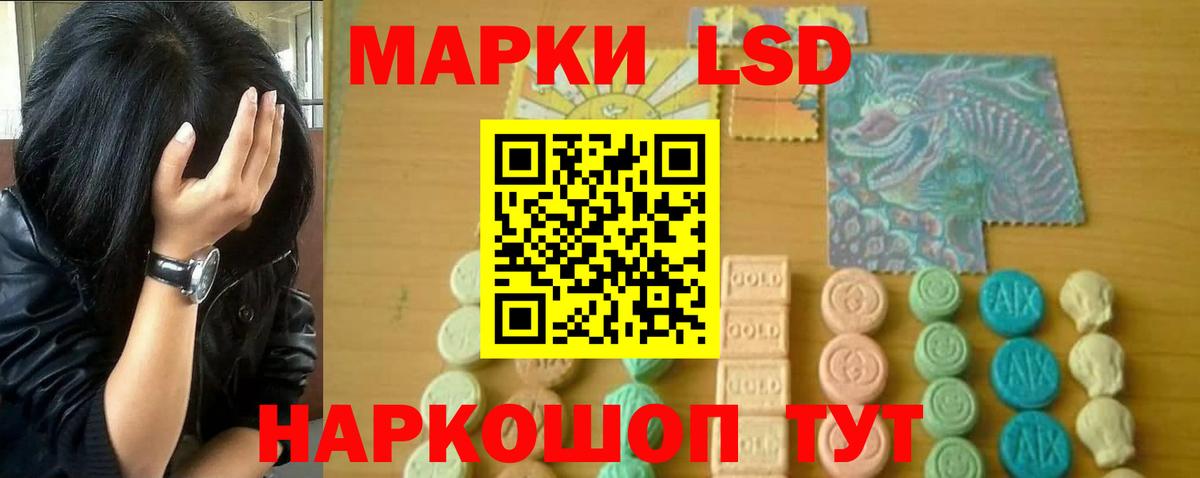 Лсд 25 экстази кислота  LSD-25 экстази кислота  Вход с VPN  Королёв 