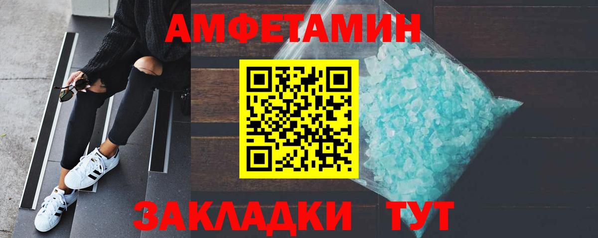 Метамфетамин кристалл Королёв