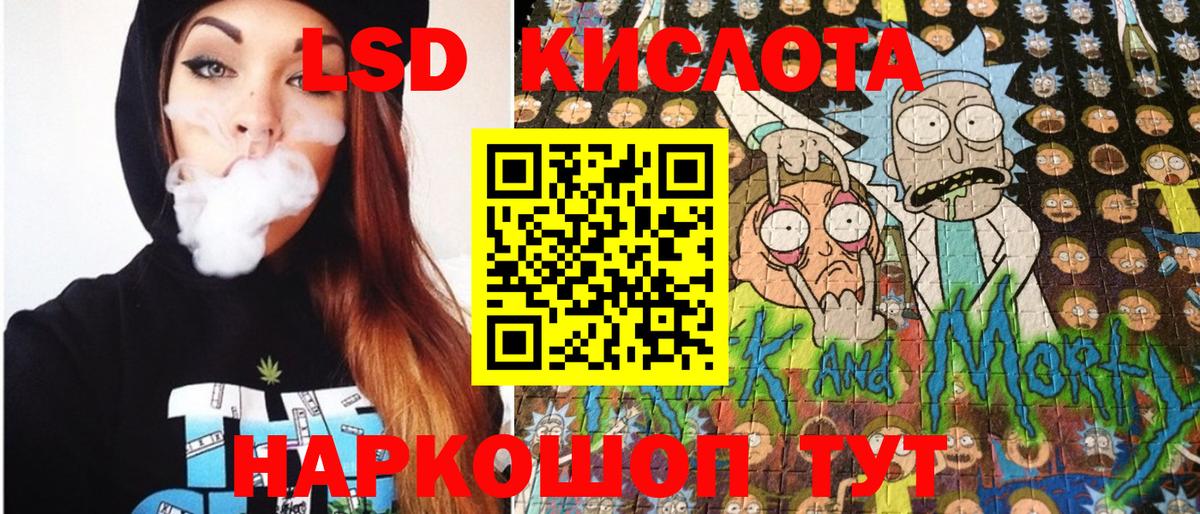 Наркотические марки 1,8мг  Вход с VPN  Марки NBOMe  Королёв 